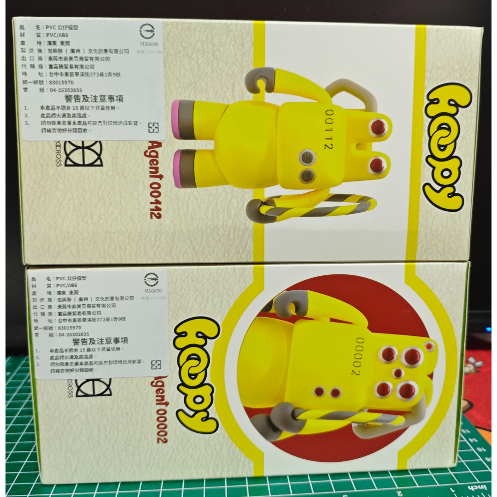 《周邊》【☆現貨☆】特賣 正版 景品 公仔 模型 PIXAR 迪士尼 Monsters 怪獸電力公司 CDA防疫人員-細節圖4