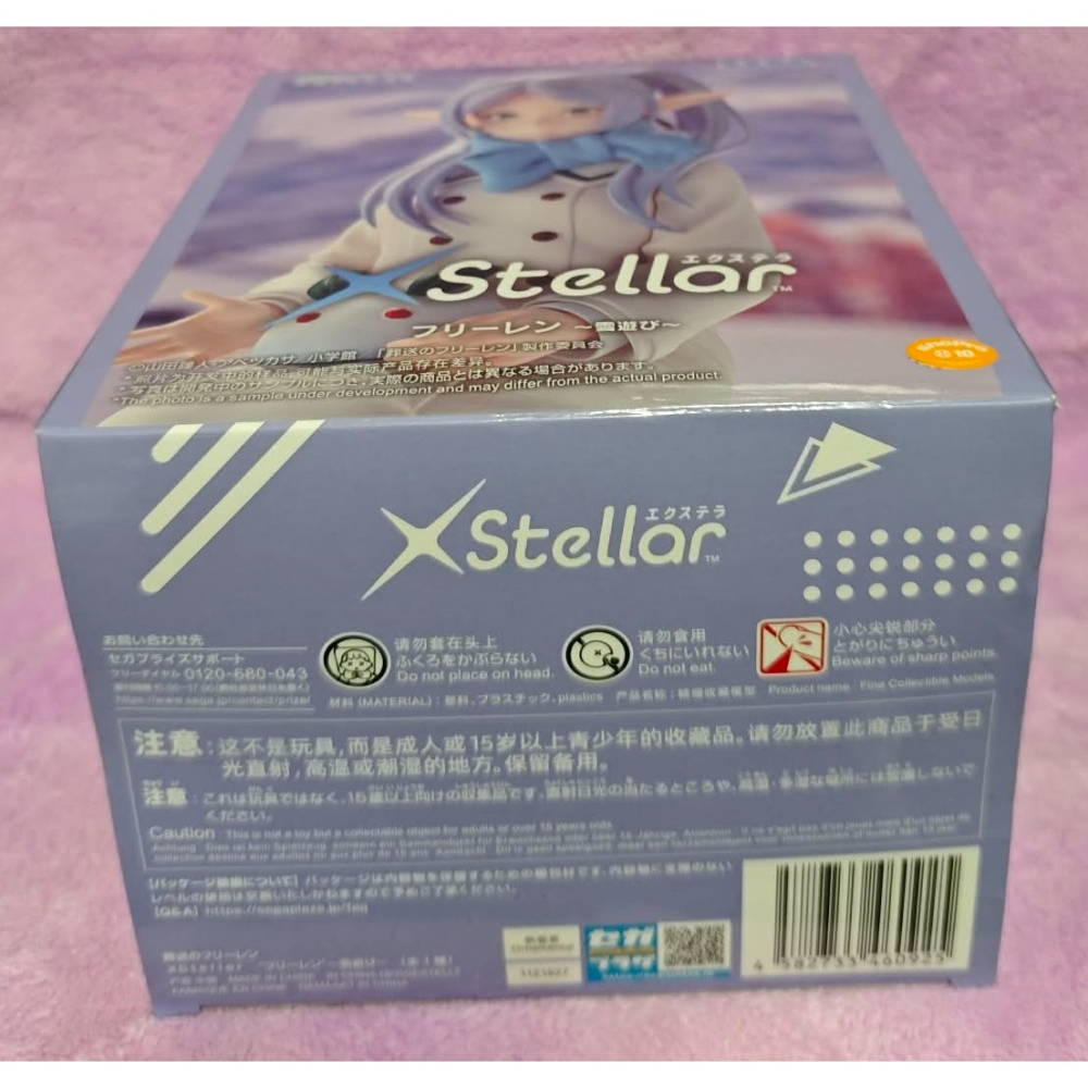 《周邊》【現貨】 特賣 日空版 景品 公仔 SEGA 葬送的芙莉蓮 Xstellar 芙莉蓮 玩雪Ver.-細節圖6