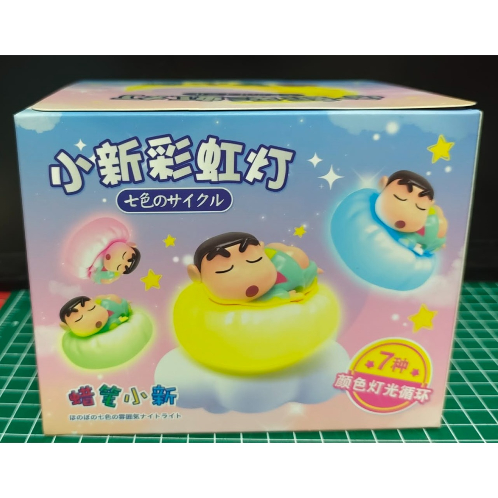 《周邊》【☆現貨☆】陸版官方 正版授權 蠟筆小新 小新 盲盒 彩虹燈 拍拍燈 呼吸氛圍燈 小夜燈 動感超人 鱷魚山 睡衣-細節圖3