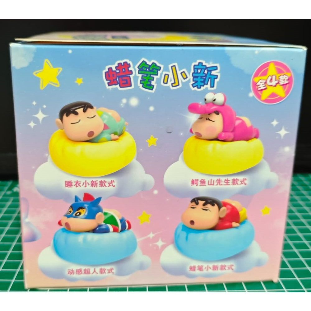 《周邊》【☆現貨☆】陸版官方 正版授權 蠟筆小新 小新 盲盒 彩虹燈 拍拍燈 呼吸氛圍燈 小夜燈 動感超人 鱷魚山 睡衣-細節圖4