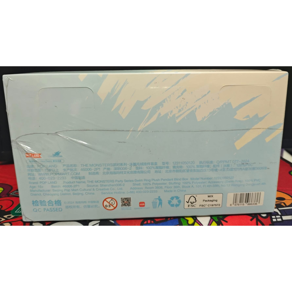 《周邊》【☆現貨☆】陸版官方 正版授權 盲盒 POP MART 泡泡瑪特 labubu 拉布布 泳圈毛絨派對-細節圖3