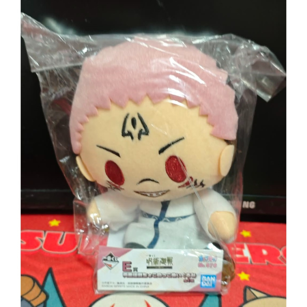 《周邊》【☆現貨☆】特賣 台灣 正版授權 代理版 景品 咒術迴戰 一番賞 D賞 E賞 兩面宿儺 五條悟 娃娃 坐姿娃娃-細節圖3