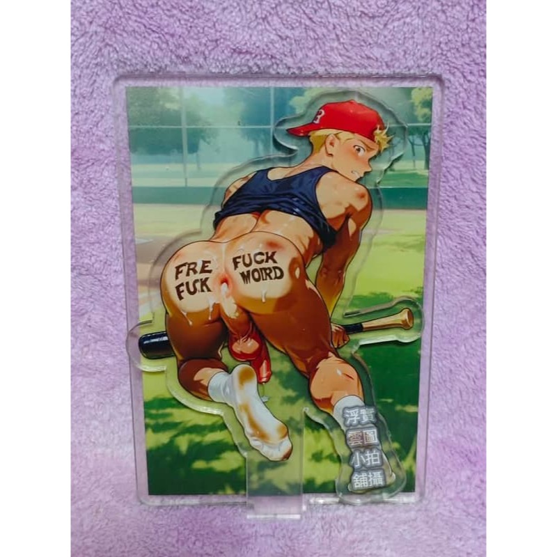 《周邊》【現貨】肌肉 肌肉男 體育生 壓克力立牌 雙插立牌 里版 棒球 棒球上年 特殊訓練Ver.-細節圖2