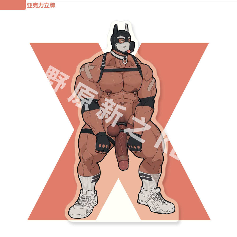 《周邊》肌肉 肌肉男 體育生 壓克力立牌 立牌 犬人 面具 待命Ver.-細節圖2