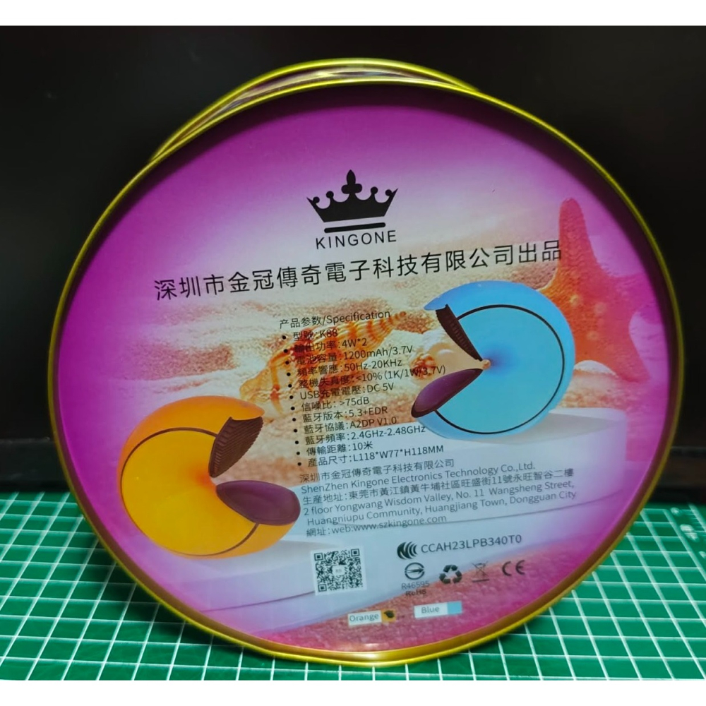 《雜物》【☆現貨☆】特賣 金冠 美好 MEIHAO MH K88小海螺 藍芽喇叭 藍牙喇叭-細節圖2