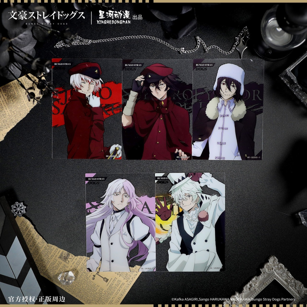 《周邊》陸版正版 文豪 文豪野犬 透卡 立繪系列 太宰治 中原中也 芥川龍之介 江戶川亂步 費奧多爾 西格瑪 尼古萊-細節圖2