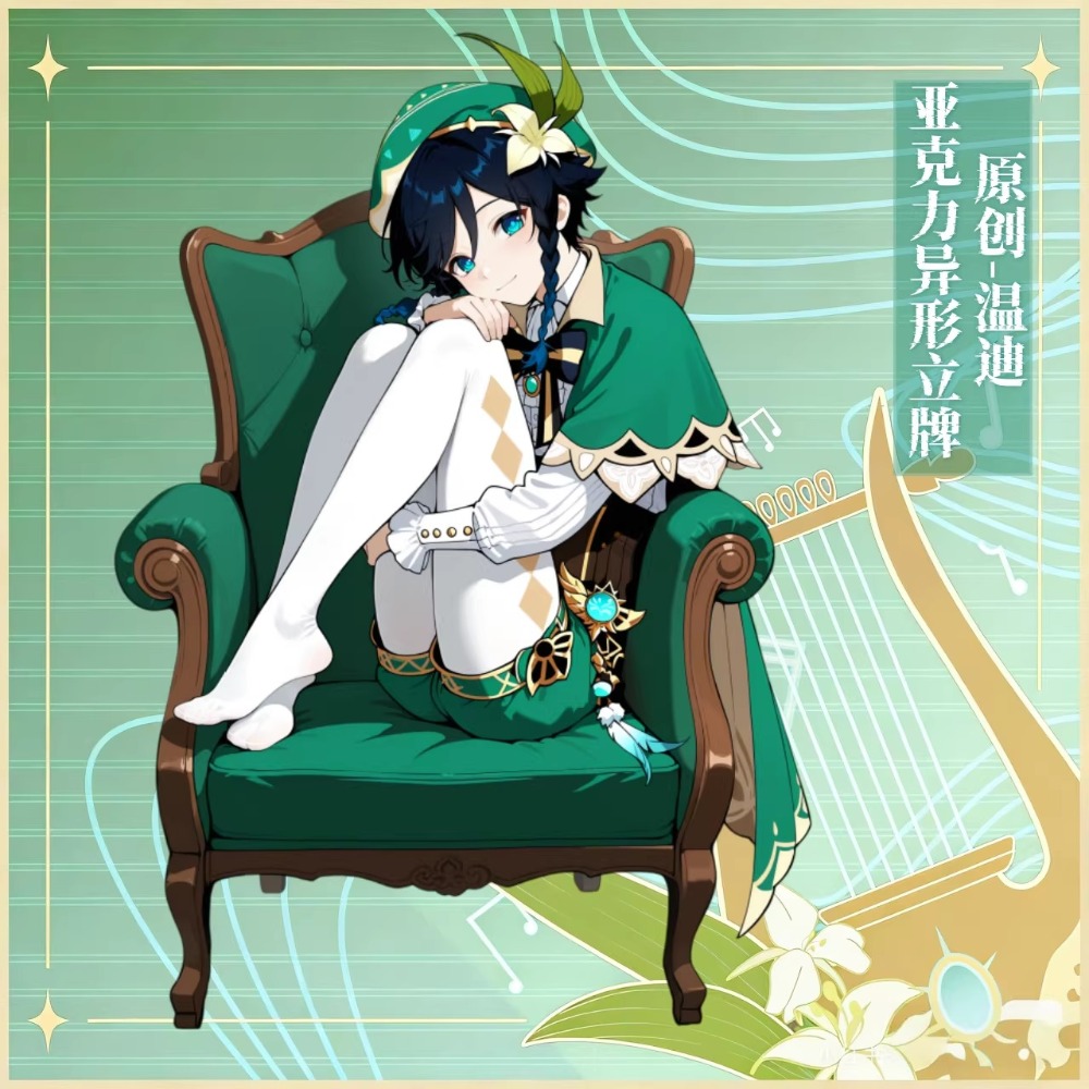 一般款