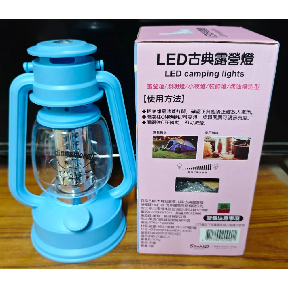 《周邊》【現貨】特賣 代理版 三麗鷗 Sanrio 大耳狗 LED古典露營燈 提燈 桌燈 小夜燈 掛燈 露營燈-細節圖2