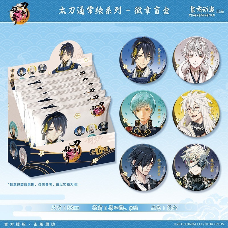 《周邊》陸版正版 刀劍亂舞 ONLINE 徽章 太刀系列 三日月宗近 鶴丸國永 一期一振 燭台切光忠 小狐丸 鬼丸國綱-細節圖2