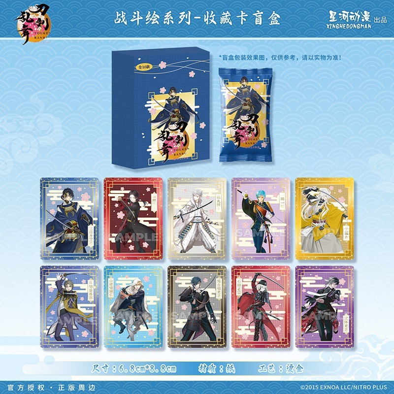 《周邊》陸版正版 刀劍亂舞 ONLINE 收藏卡 戰鬥系列 三日月宗近 一期一振 鶴丸國永 加州清光 燭台切光忠 小狐丸-細節圖2