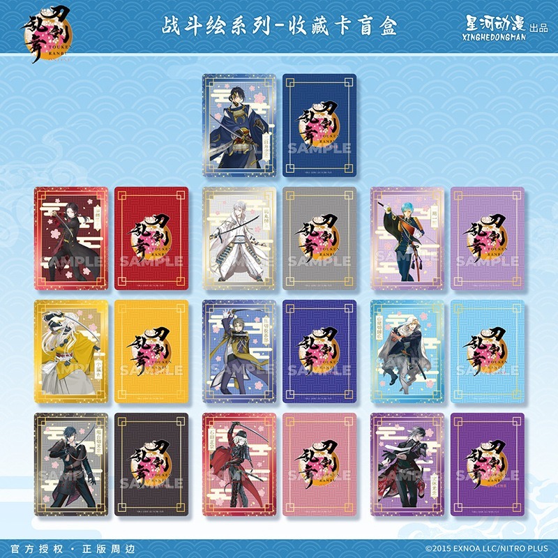 《周邊》陸版正版 刀劍亂舞 ONLINE 收藏卡 戰鬥系列 三日月宗近 一期一振 鶴丸國永 加州清光 燭台切光忠 小狐丸-細節圖3
