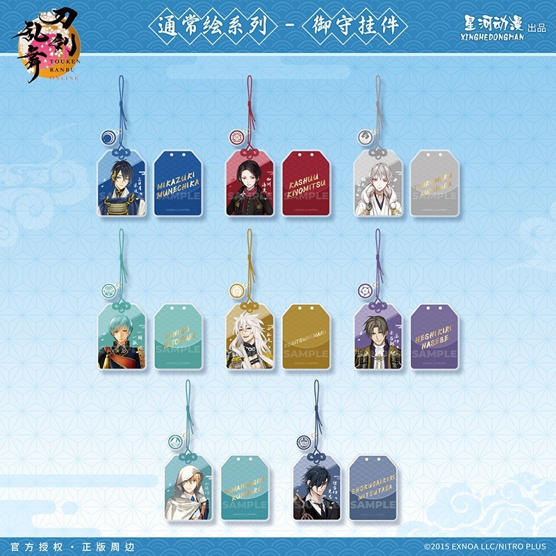 《周邊》陸版正版 刀劍亂舞 ONLINE 壓克力御守 三日月宗近 鶴丸國永 加州清光 一期一振 小狐丸 壓切長谷部-細節圖2