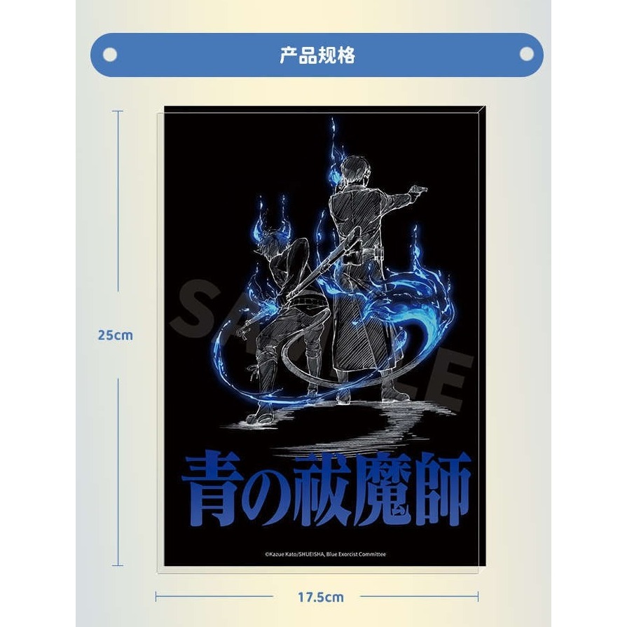 《周邊》陸版正版 青之驅魔師 島根啟明結社 壓克力擺台 奧村燐 奧村雪男-細節圖4
