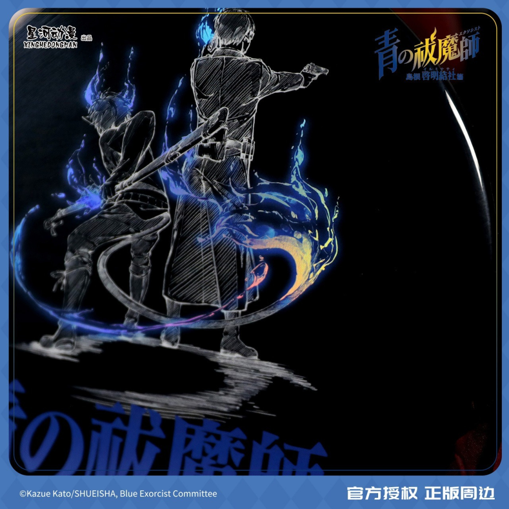 《周邊》陸版正版 青之驅魔師 島根啟明結社 泡麵壓 泡麵蓋 徽章 巨大徽章 超大徽章 奧村燐 奧村雪男 15公分-細節圖3