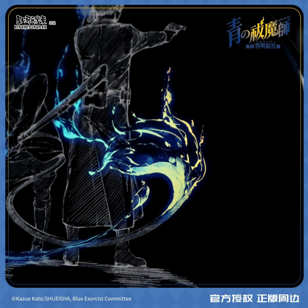 《周邊》陸版正版 青之驅魔師 島根啟明結社 泡麵壓 泡麵蓋 徽章 巨大徽章 超大徽章 奧村燐 奧村雪男 15公分-細節圖5