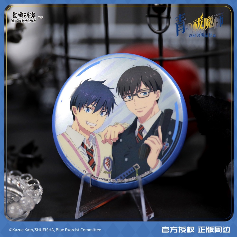 奧村燐&奧村雪男