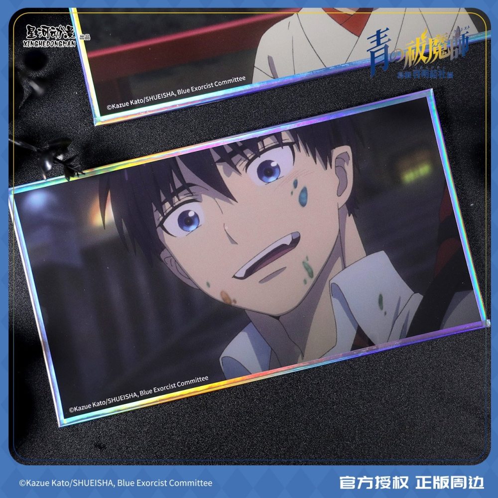 《周邊》陸版正版 青之驅魔師 島根啟明結社 色紙 鐳射色紙 奧村燐 神木出雲-細節圖2