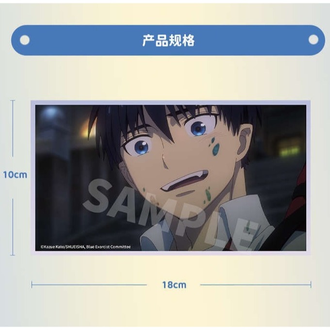 《周邊》陸版正版 青之驅魔師 島根啟明結社 色紙 鐳射色紙 奧村燐 神木出雲-細節圖7