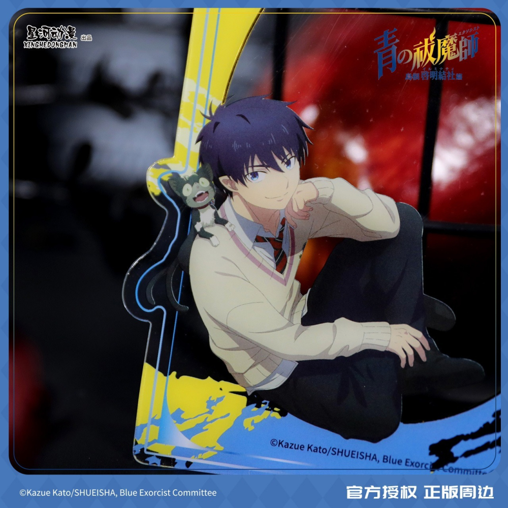 《周邊》陸版正版 青之驅魔師 島根啟明結社 ＰＶＣ透卡 合影卡 奧村燐 小黑-細節圖2