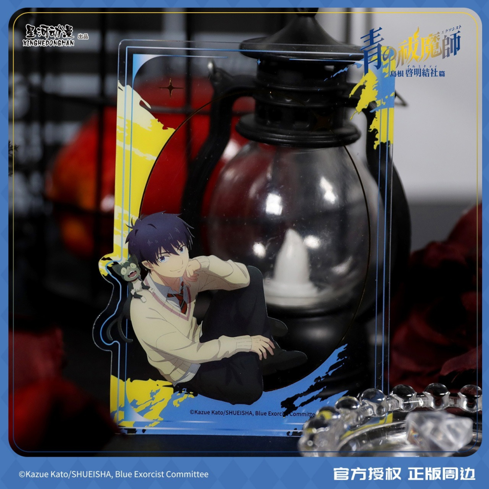 《周邊》陸版正版 青之驅魔師 島根啟明結社 ＰＶＣ透卡 合影卡 奧村燐 小黑-細節圖3