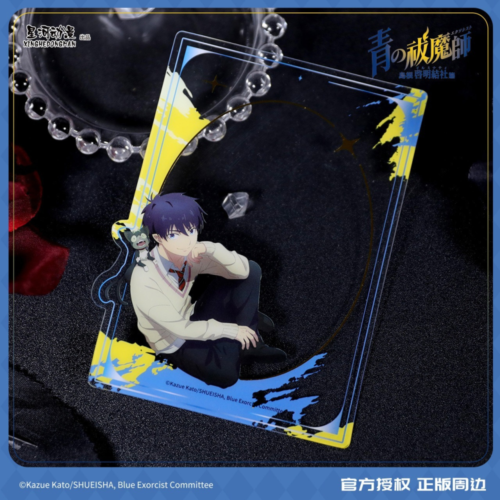 《周邊》陸版正版 青之驅魔師 島根啟明結社 ＰＶＣ透卡 合影卡 奧村燐 小黑-細節圖4