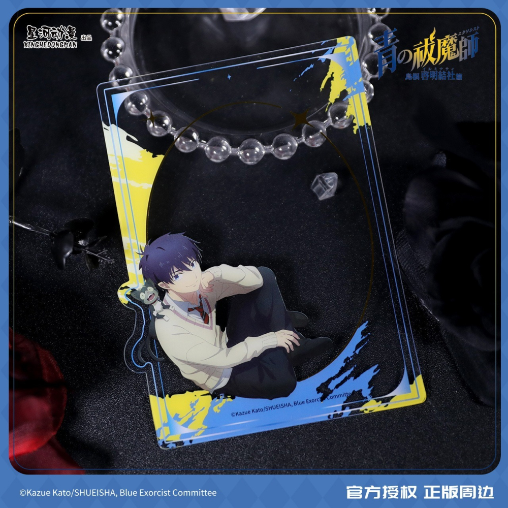 《周邊》陸版正版 青之驅魔師 島根啟明結社 ＰＶＣ透卡 合影卡 奧村燐 小黑-細節圖5