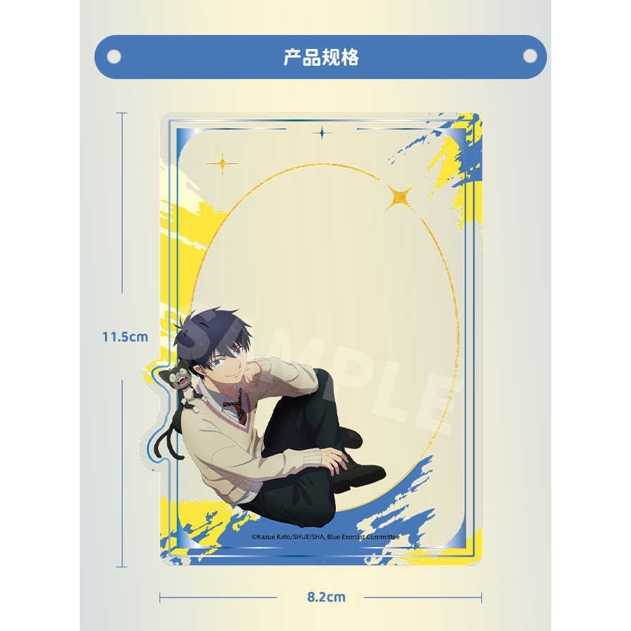 《周邊》陸版正版 青之驅魔師 島根啟明結社 ＰＶＣ透卡 合影卡 奧村燐 小黑-細節圖7