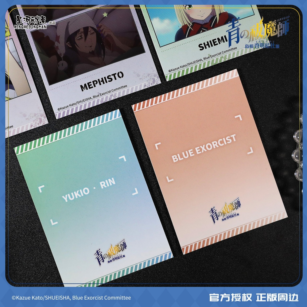 《周邊》陸版正版 青之驅魔師 島根啟明結社 拍立得 奧村燐 奧村雪男 志摩廉造 神木出雲 杜山詩繪美 梅菲斯特-細節圖4
