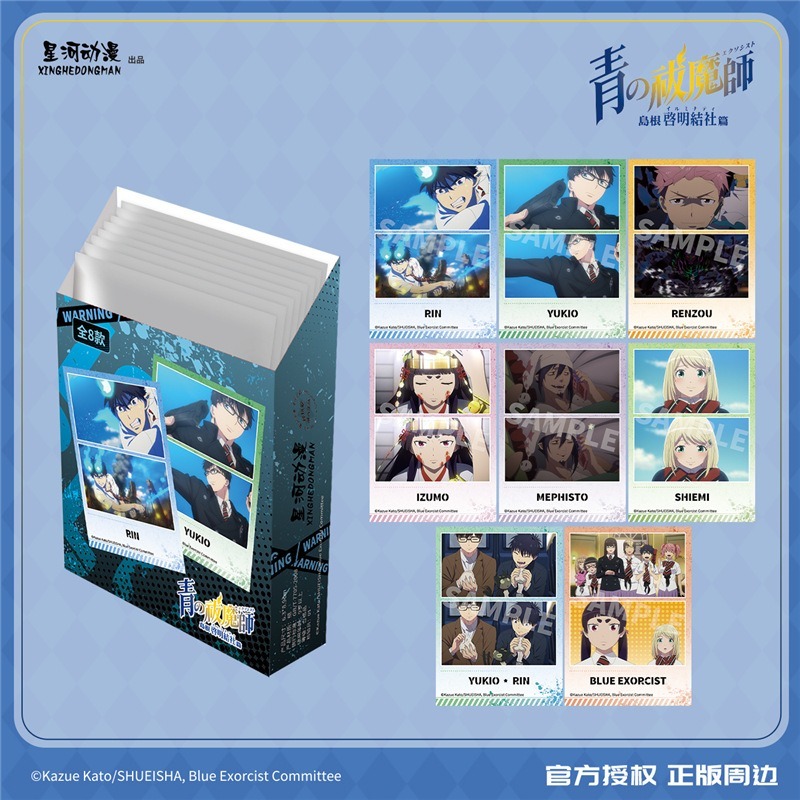 《周邊》陸版正版 青之驅魔師 島根啟明結社 拍立得 奧村燐 奧村雪男 志摩廉造 神木出雲 杜山詩繪美 梅菲斯特-細節圖7