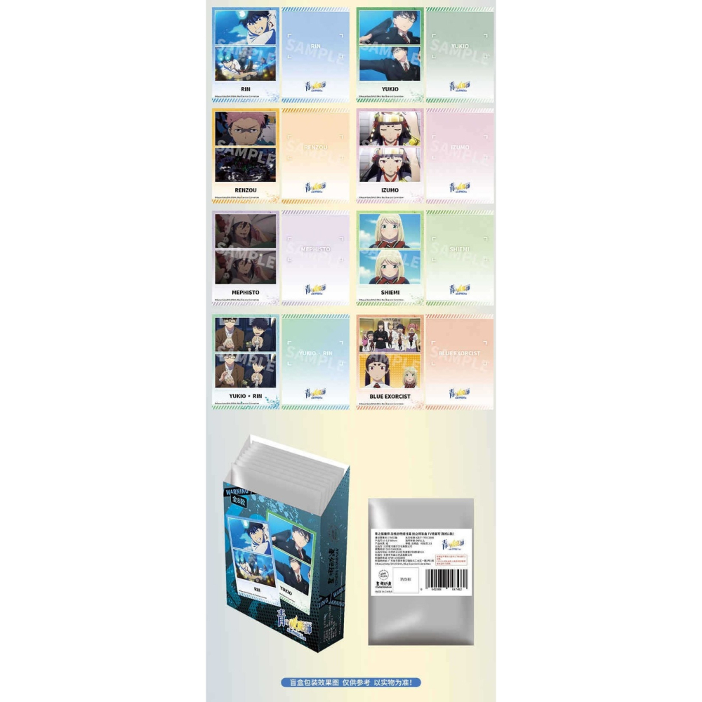 《周邊》陸版正版 青之驅魔師 島根啟明結社 拍立得 奧村燐 奧村雪男 志摩廉造 神木出雲 杜山詩繪美 梅菲斯特-細節圖8