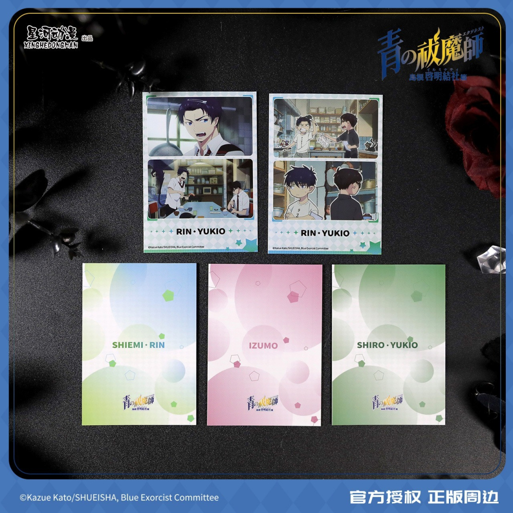 《周邊》陸版正版 青之驅魔師 島根啟明結社 拍立得 奧村燐 奧村雪男 神木出雲 杜山詩繪美 藤本獅郎-細節圖2