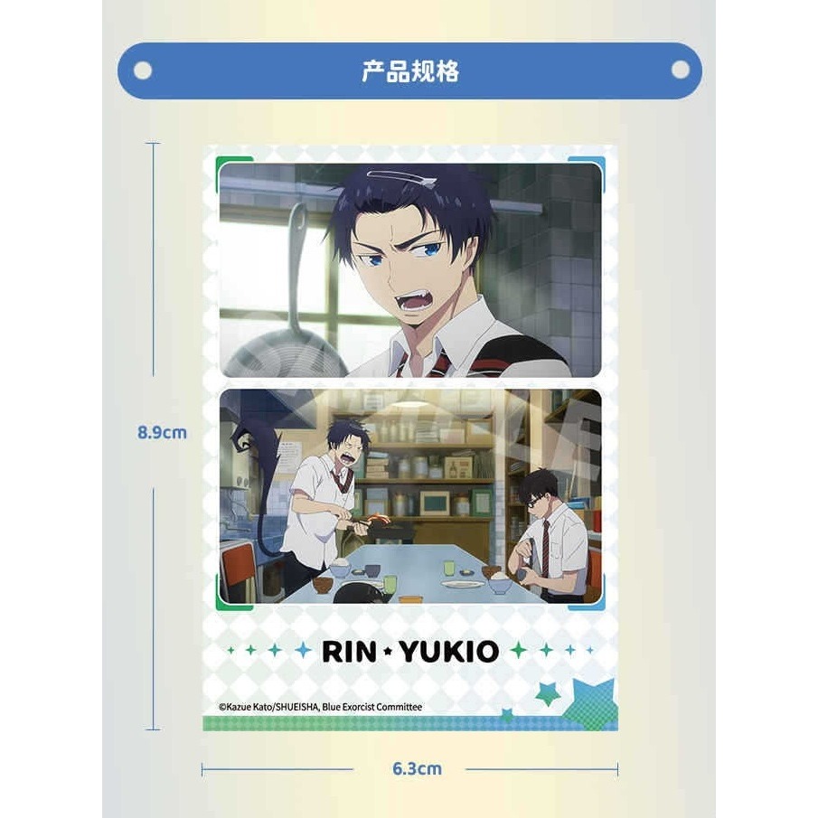 《周邊》陸版正版 青之驅魔師 島根啟明結社 拍立得 奧村燐 奧村雪男 神木出雲 杜山詩繪美 藤本獅郎-細節圖6