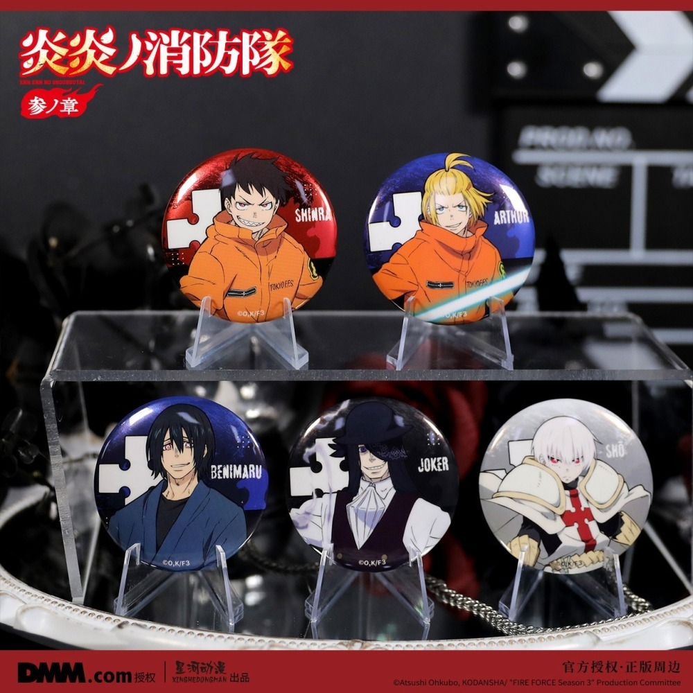 《周邊》陸版正版 炎炎消防隊 徽章 立牌 色紙 拍立得 森羅日下部 亞瑟 波義耳 新門紅丸 Joker 象日下部-細節圖5