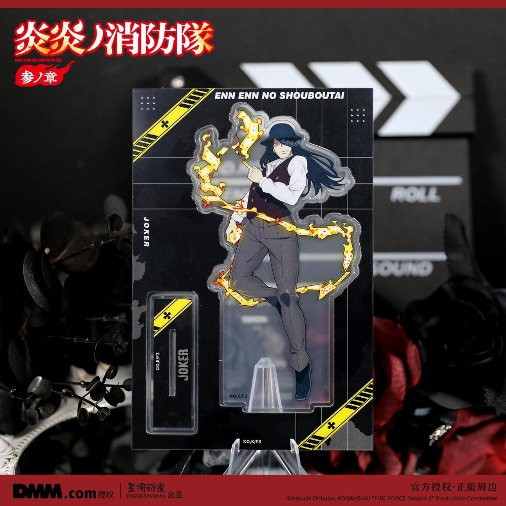 《周邊》陸版正版 炎炎消防隊 徽章 立牌 色紙 拍立得 森羅日下部 亞瑟 波義耳 新門紅丸 Joker 象日下部-規格圖11