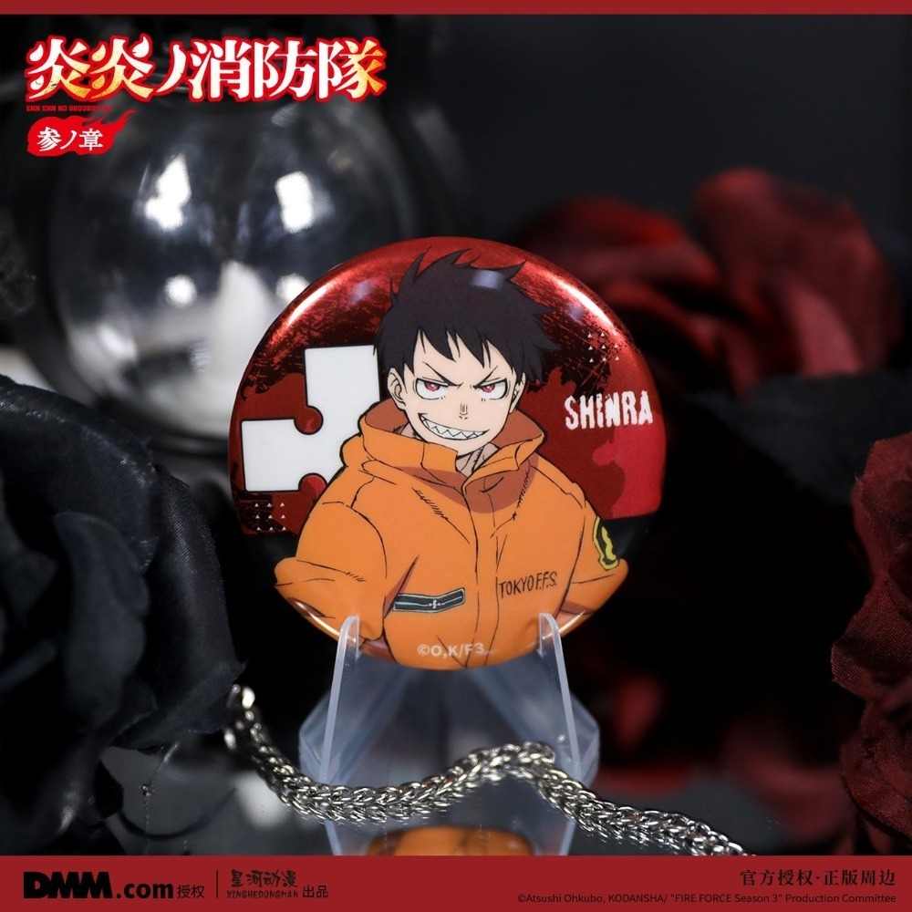 《周邊》陸版正版 炎炎消防隊 徽章 立牌 色紙 拍立得 森羅日下部 亞瑟 波義耳 新門紅丸 Joker 象日下部-規格圖11