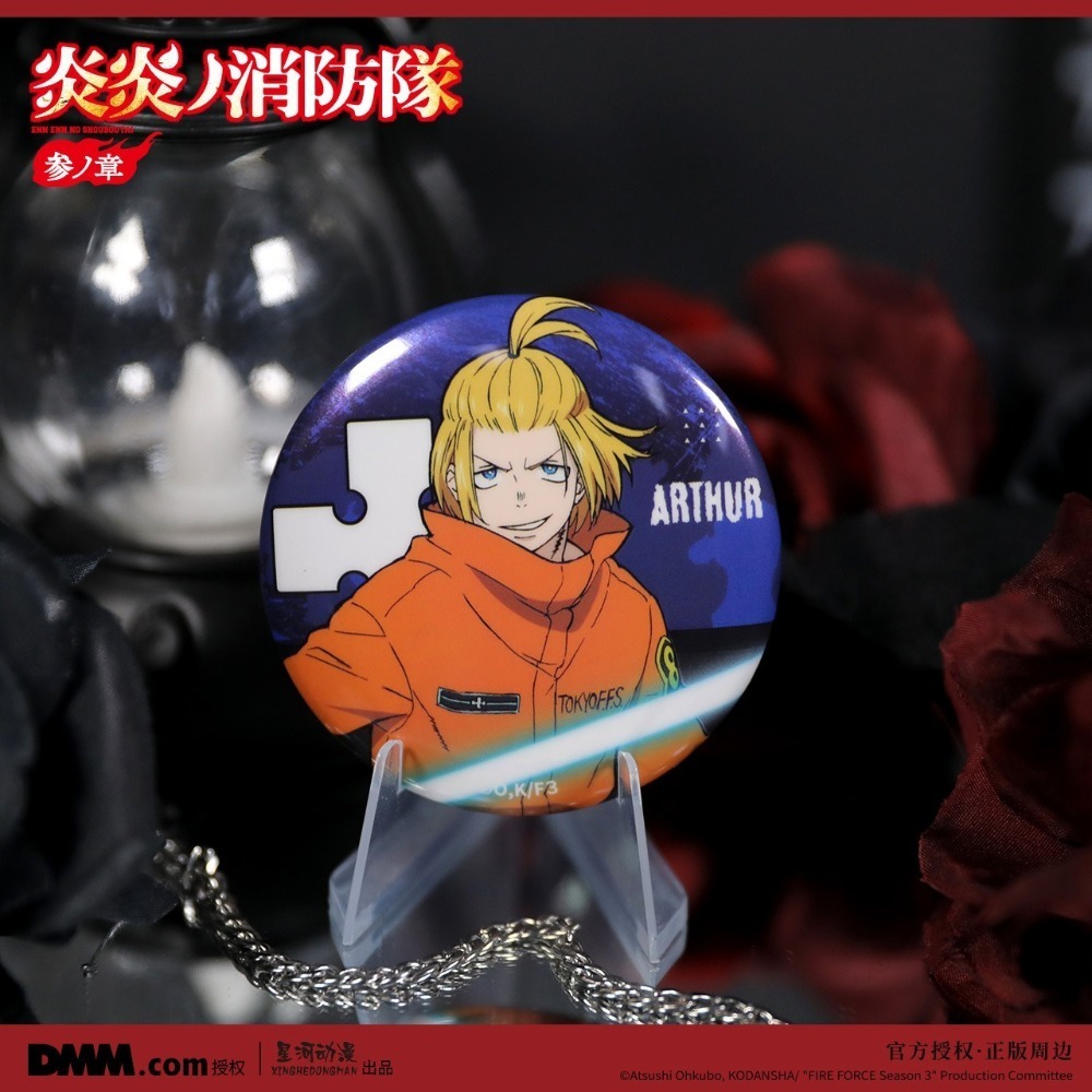 【５.８公分徽章】亞瑟·波義耳