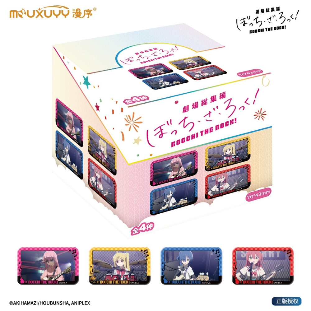 《周邊》陸版 正版授權 孤獨搖滾! 孤獨搖滾 劇場總集篇 live 冰箱貼 後藤一里 伊地知虹夏 山田涼 喜多郁代-細節圖4