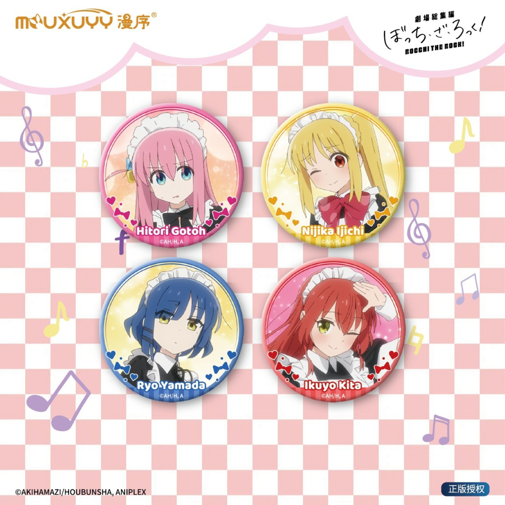 《周邊》陸版 正版授權 孤獨搖滾! 孤獨搖滾 劇場總集篇 女僕 咖啡廳 冰箱貼 後藤一里 伊地知虹夏 山田涼 喜多郁代-細節圖2