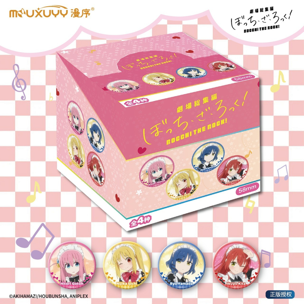 《周邊》陸版 正版授權 孤獨搖滾! 孤獨搖滾 劇場總集篇 女僕 咖啡廳 冰箱貼 後藤一里 伊地知虹夏 山田涼 喜多郁代-細節圖3