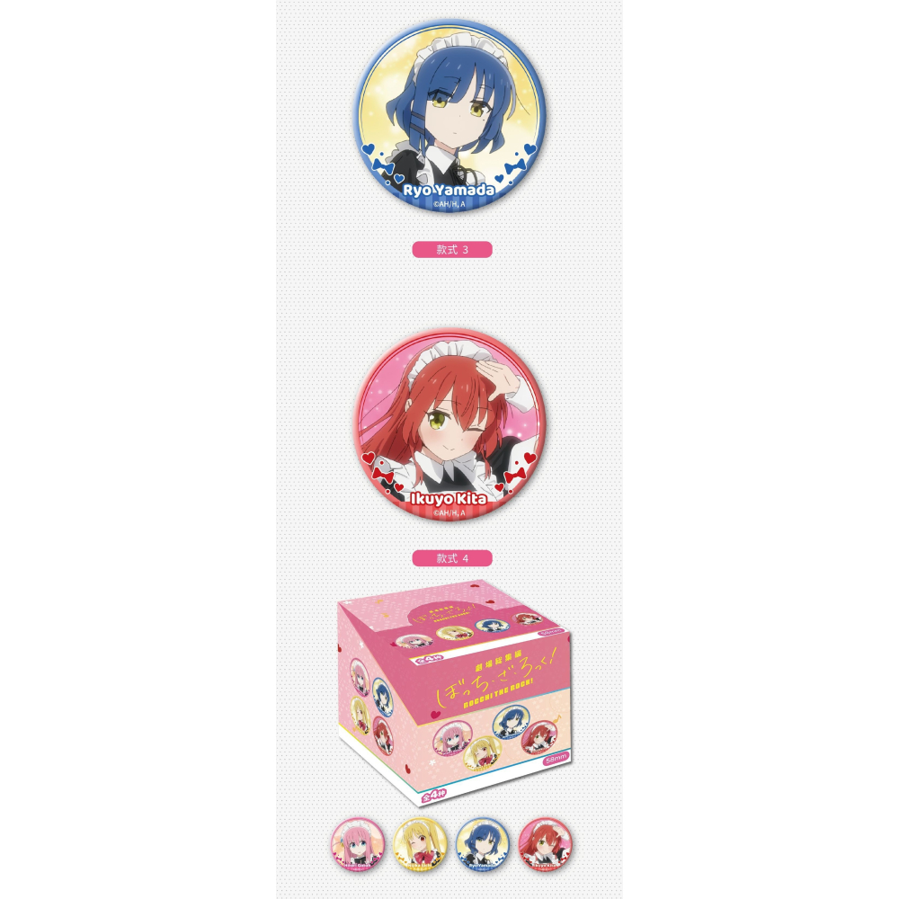 《周邊》陸版 正版授權 孤獨搖滾! 孤獨搖滾 劇場總集篇 女僕 咖啡廳 冰箱貼 後藤一里 伊地知虹夏 山田涼 喜多郁代-細節圖5