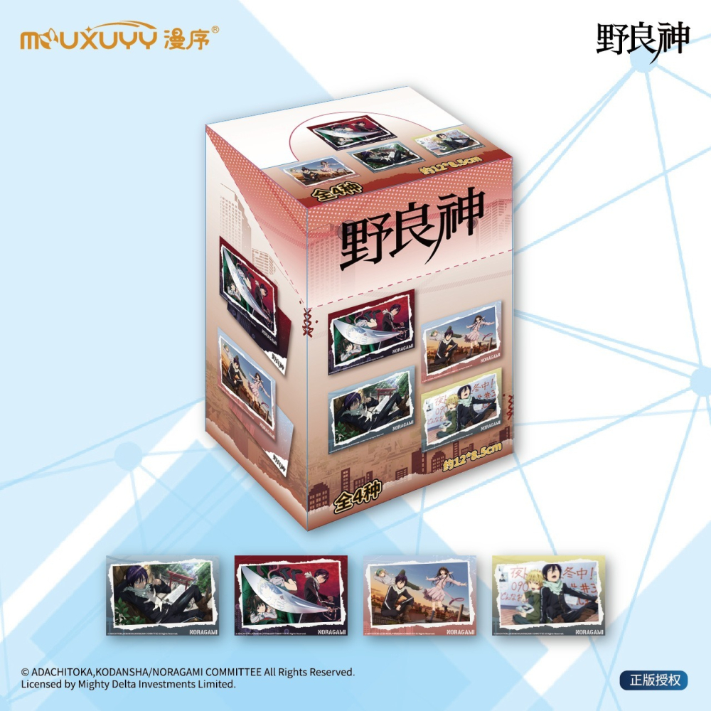 《周邊》陸版官方 正版授權 流浪神差 野良神 插畫收藏相卡 夜斗 壹岐日和 雪音-細節圖2