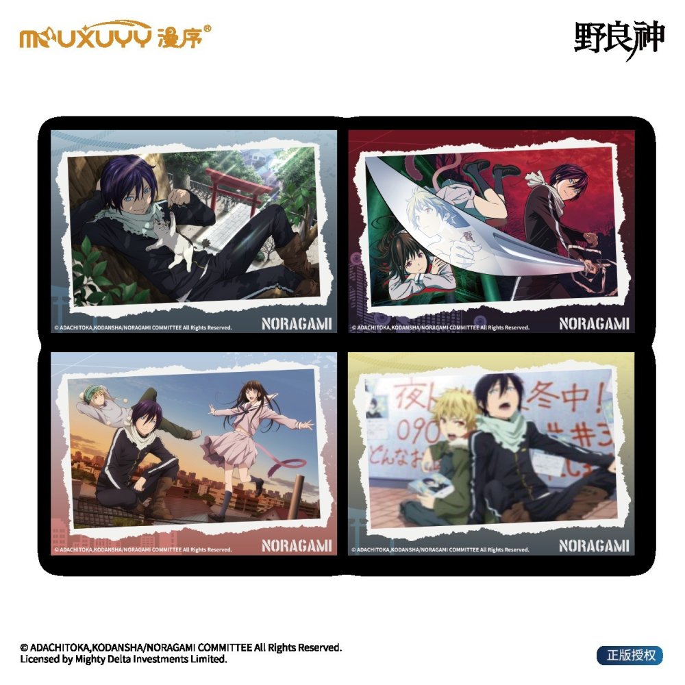 《周邊》陸版官方 正版授權 流浪神差 野良神 插畫收藏相卡 夜斗 壹岐日和 雪音-細節圖3