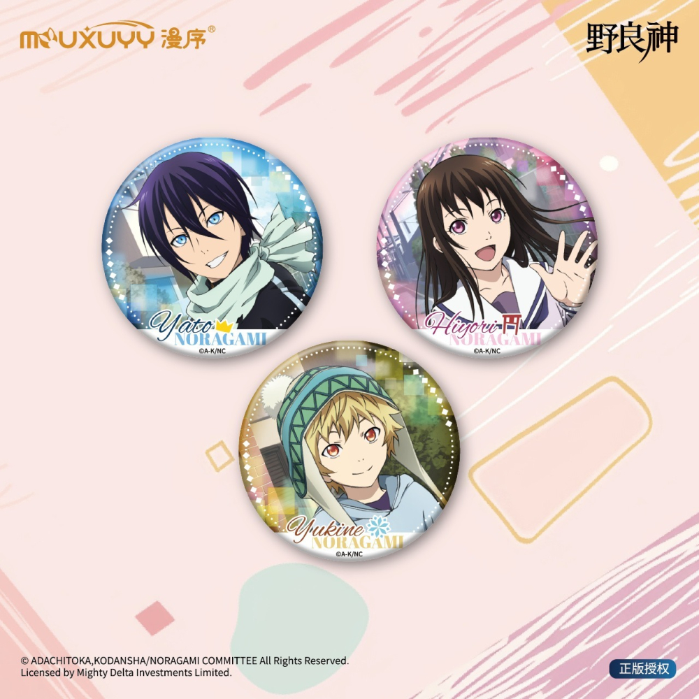 《周邊》陸版官方 正版授權 流浪神差 野良神 插畫 收藏 大徽章 夜斗 壹岐日和 雪音-細節圖2