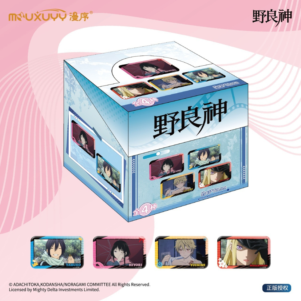 《周邊》陸版官方 正版授權 流浪神差 野良神 方形徽章 劇照徽章 夜斗 壹岐日和 雪音 毘沙門天-細節圖2