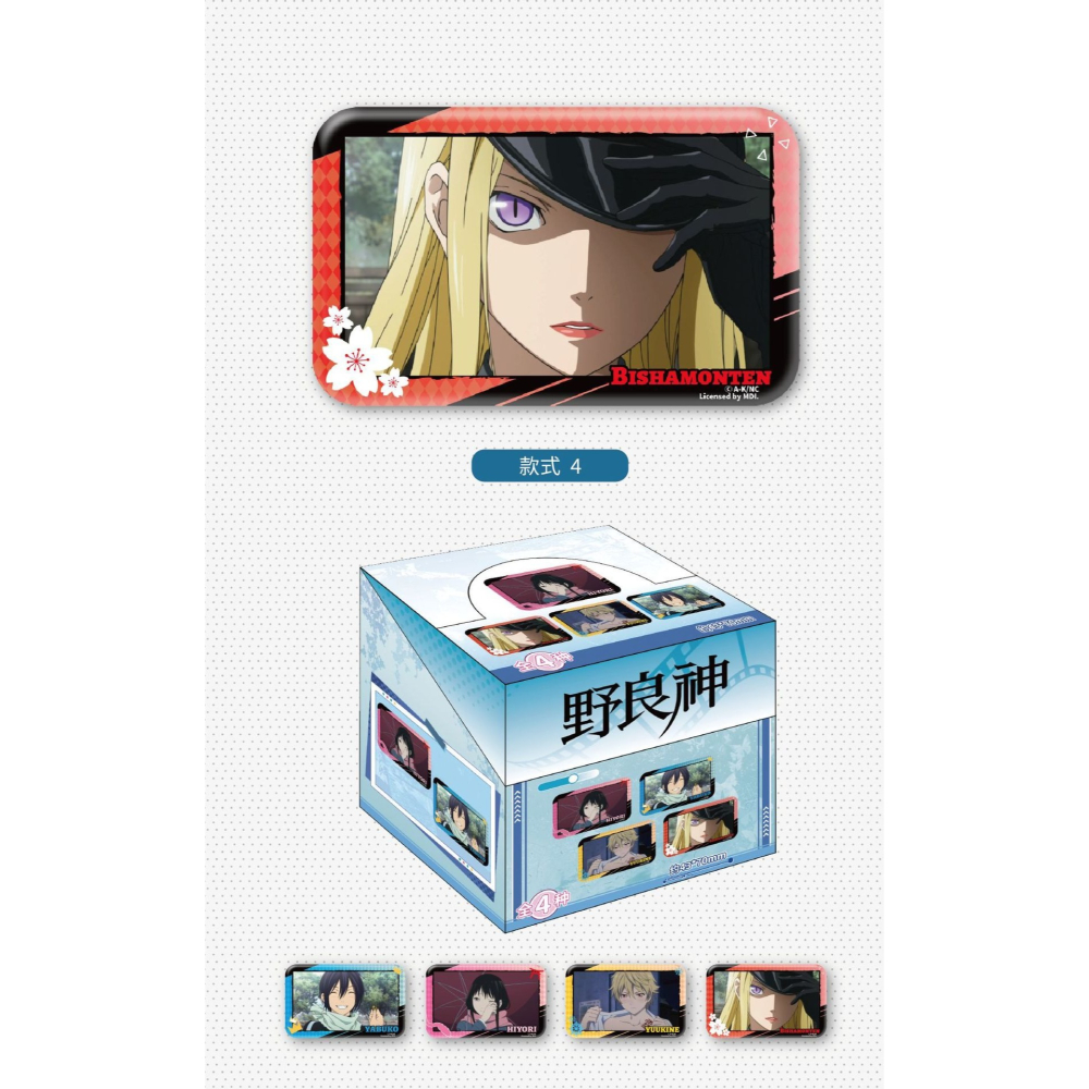 《周邊》陸版官方 正版授權 流浪神差 野良神 方形徽章 劇照徽章 夜斗 壹岐日和 雪音 毘沙門天-細節圖4