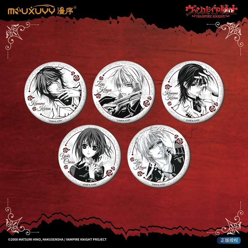 《周邊》陸版官方 正版授權 吸血鬼騎士 素白Ver. 徽章 黑主優姬 玖蘭優姬 玖蘭樞 錐生零-細節圖2