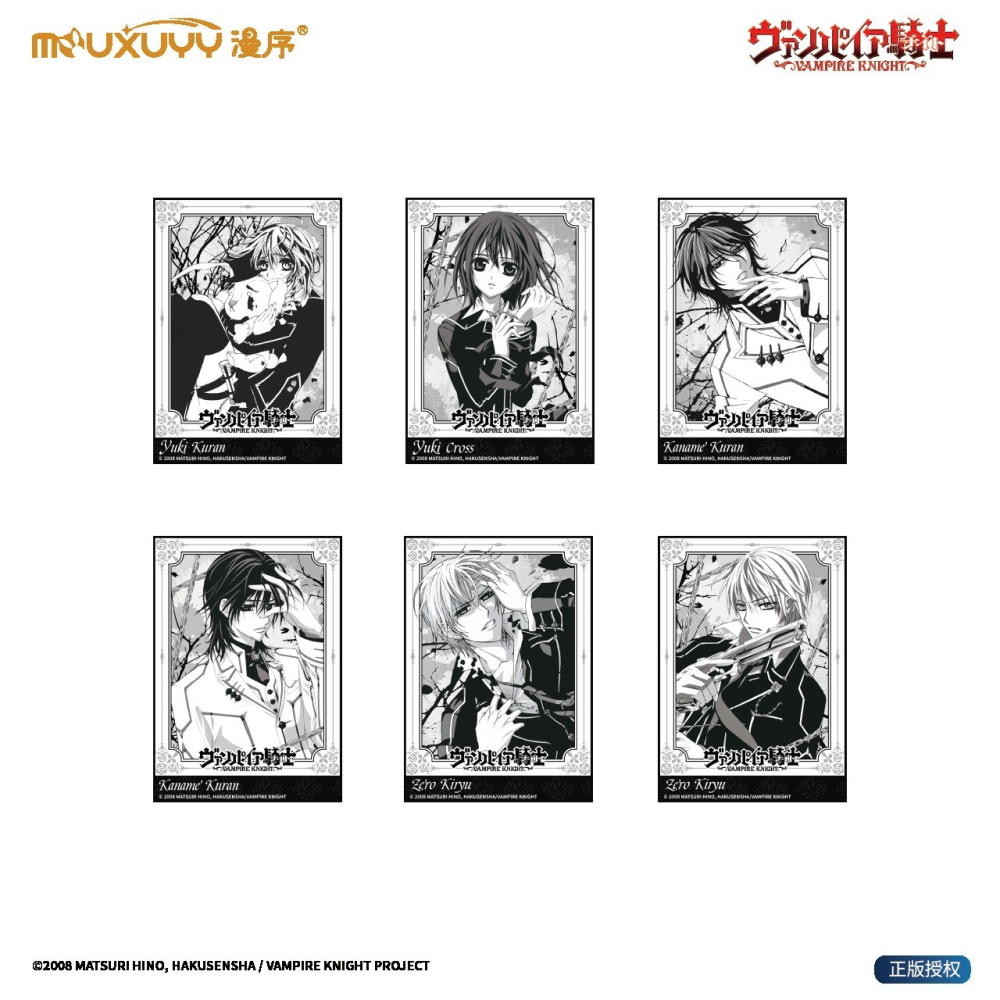 《周邊》陸版官方 正版授權 吸血鬼騎士 素白Ver. 相卡 黑主優姬 玖蘭優姬 玖蘭樞 錐生零-細節圖2