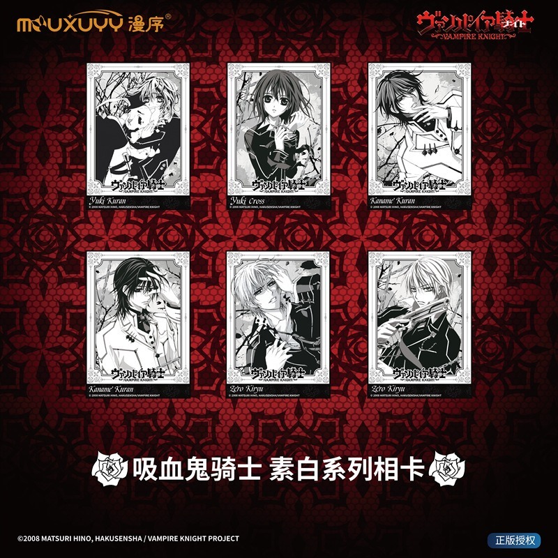 《周邊》陸版官方 正版授權 吸血鬼騎士 素白Ver. 相卡 黑主優姬 玖蘭優姬 玖蘭樞 錐生零-規格圖5