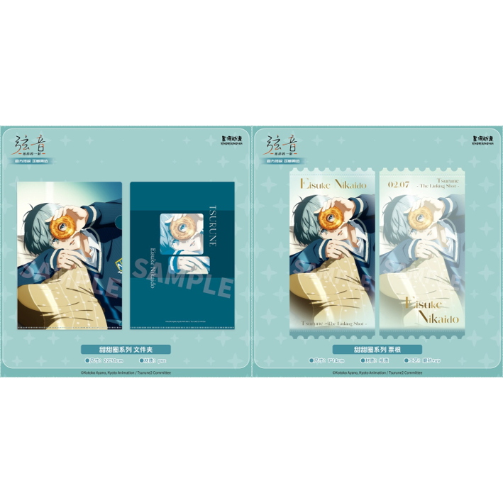 《周邊》陸版官方 正版授權 弦音 風舞高中弓道部 連結的一射 花語 甜甜圈 鳴宮湊 竹早靜彌 藤原愁 二階堂永亮-細節圖4