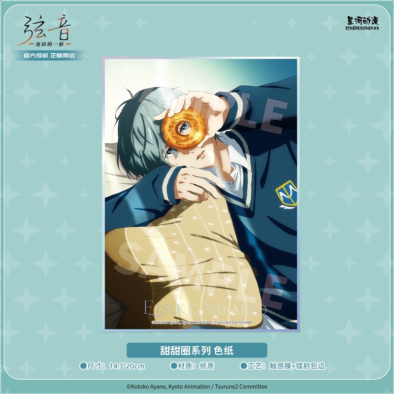 《周邊》陸版官方 正版授權 弦音 風舞高中弓道部 連結的一射 花語 甜甜圈 鳴宮湊 竹早靜彌 藤原愁 二階堂永亮-規格圖10